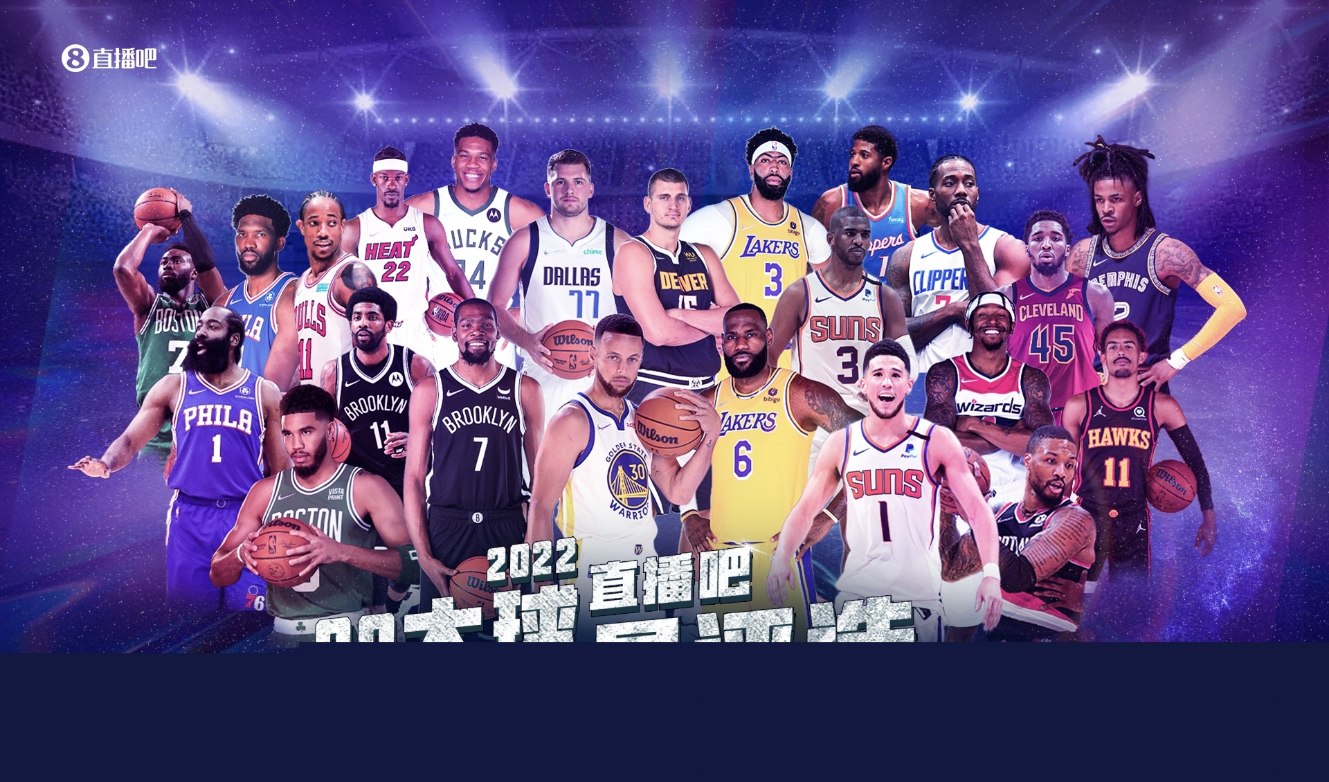 前英超首席球探：纽卡将在明年夏天尝试免签拜仁前锋萨内